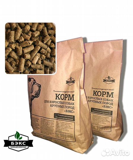15 кг Корм для собак крупных и средних пород