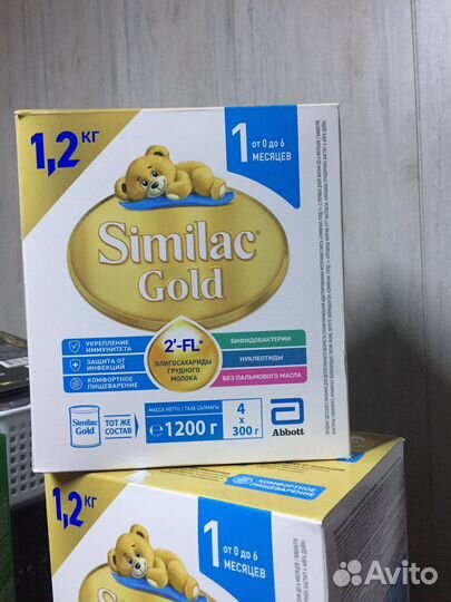 Детская смесь Similac Gold 1 (0-6 мес.)