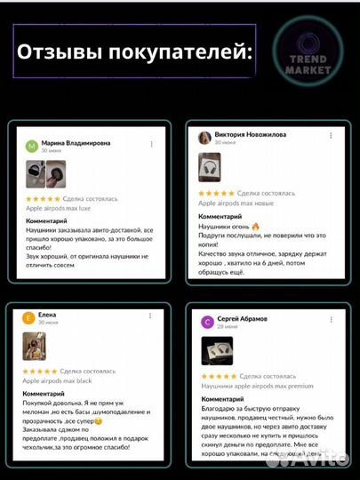 Наушники apple airpods max black лучшая версия