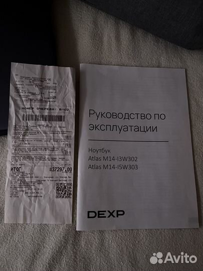 Ноутбук dexp atlas