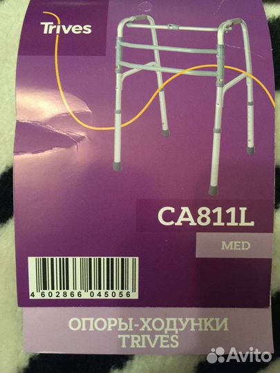 Ходунки для взрослых