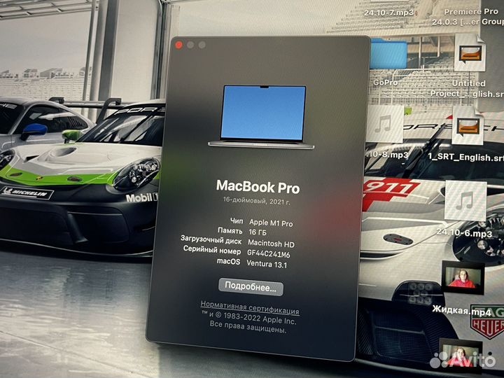 Apple MacBook Pro 16 M1 Max 10 core, 16гб 1тб SSD
