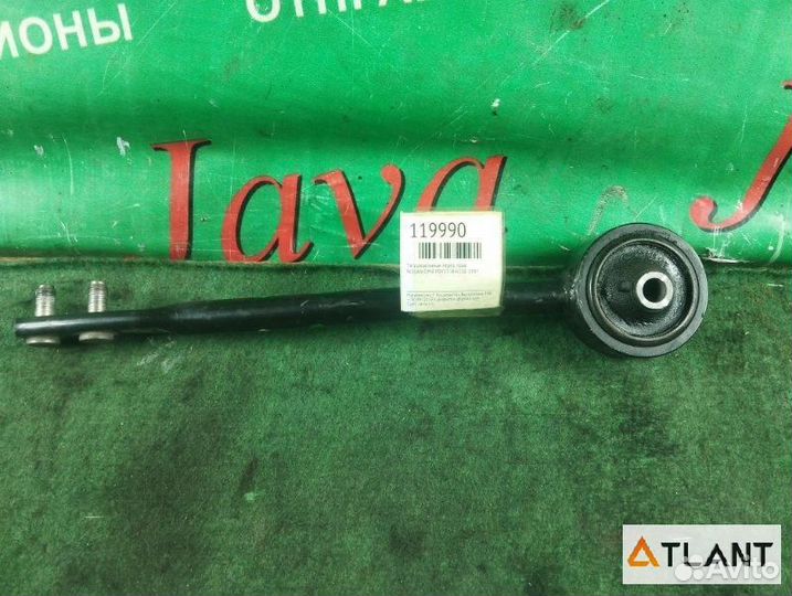 Тяга реактивная передний правый nissan cima