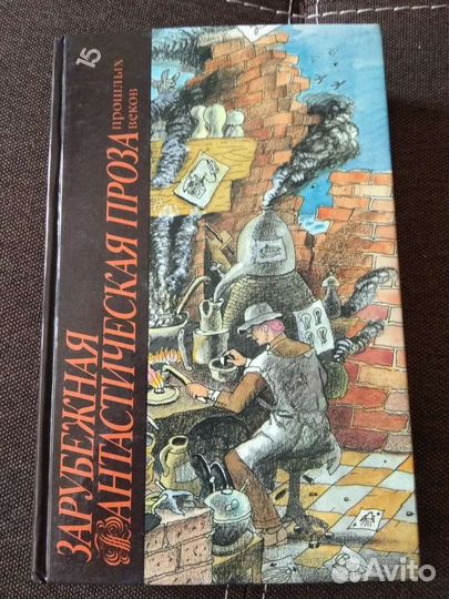 Преключения, путешествия, история, фантастика