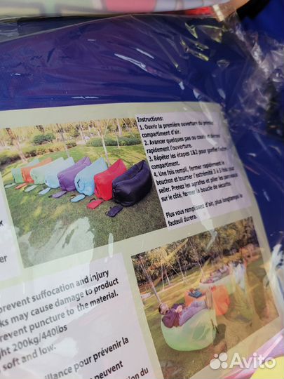 Надувной ламзак (диван)