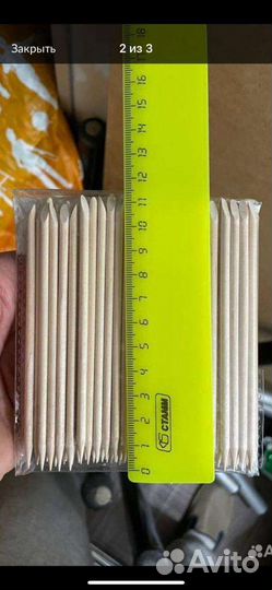 Апельсиновые палочки