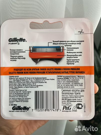 Gillette fusion5
