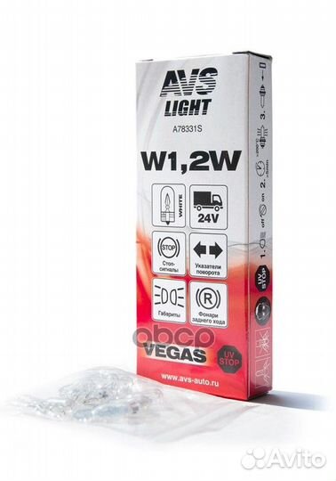 Лампа AVS Vegas 24v W1.2W A78331S AVS