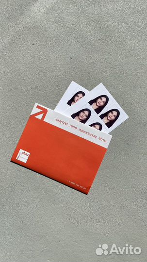 Премиум фото на документы