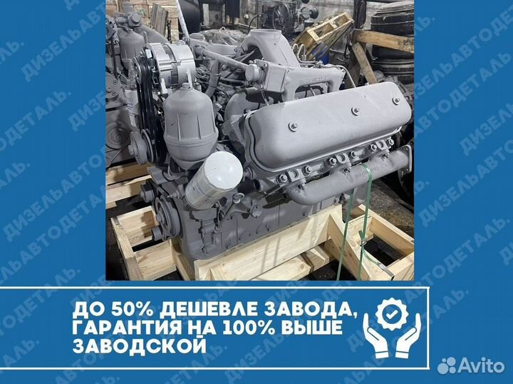 Двигатель ямз-236не2-3