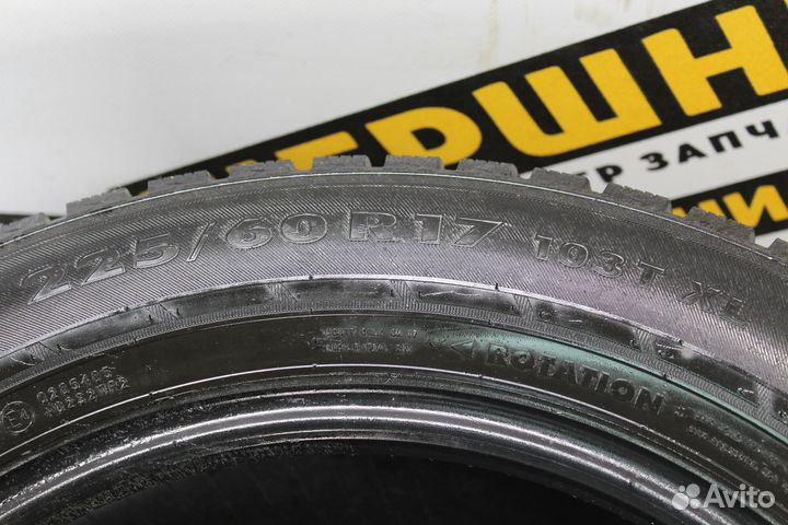 Nokian Tyres Nordman 7 225/60 R17 103T