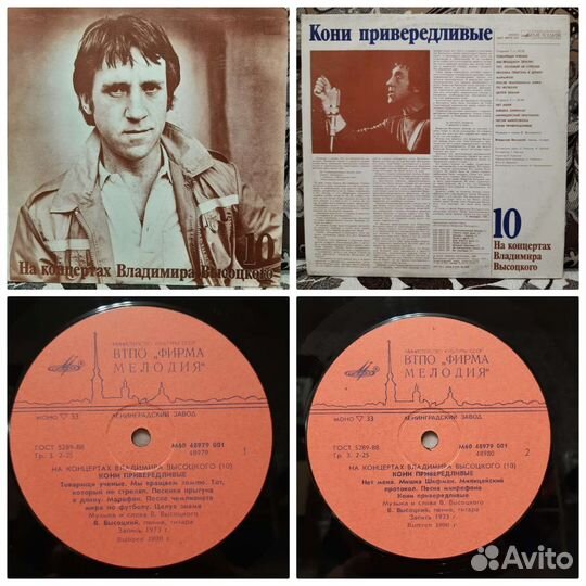 Владимир Высоцкий - серия 