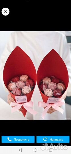 Шоколадный букет учителю