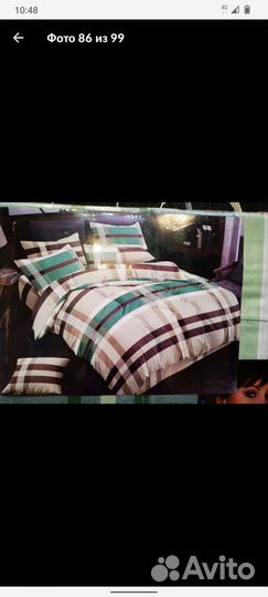 Белье постельное