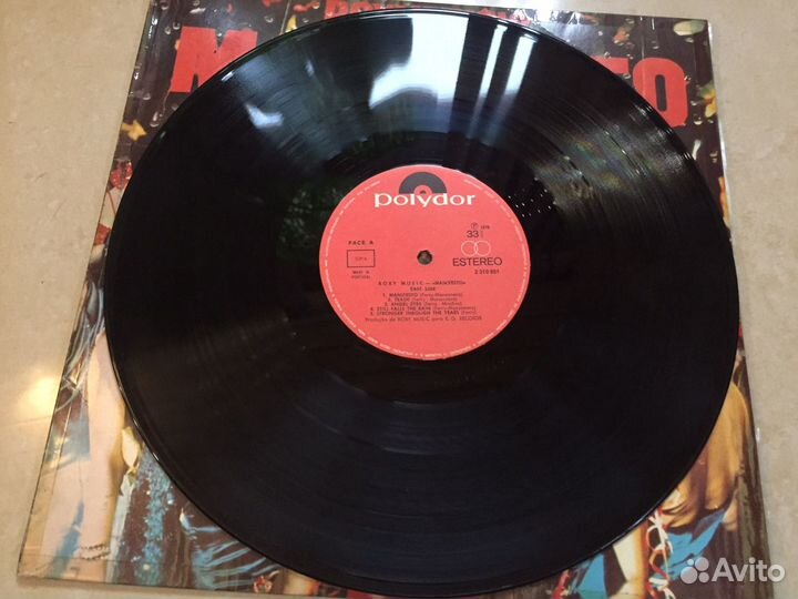 Виниловая пластинка группы Roxy Music