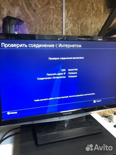 Sony PS4 (кир)