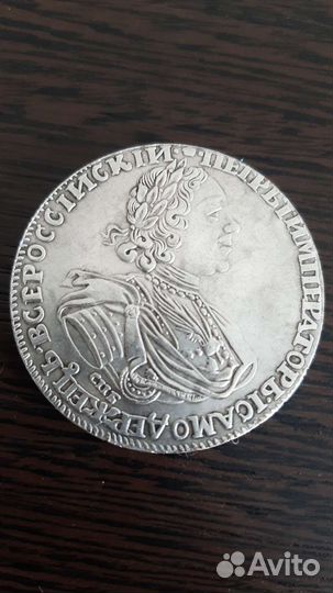 Монета рубль 1725г. петр первый предложите цену