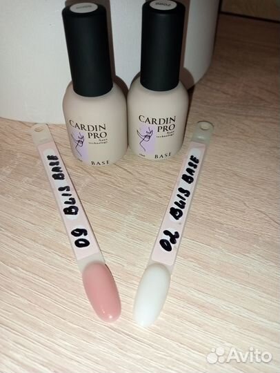 Камуфлирующая база Cardin PRO (Новая)