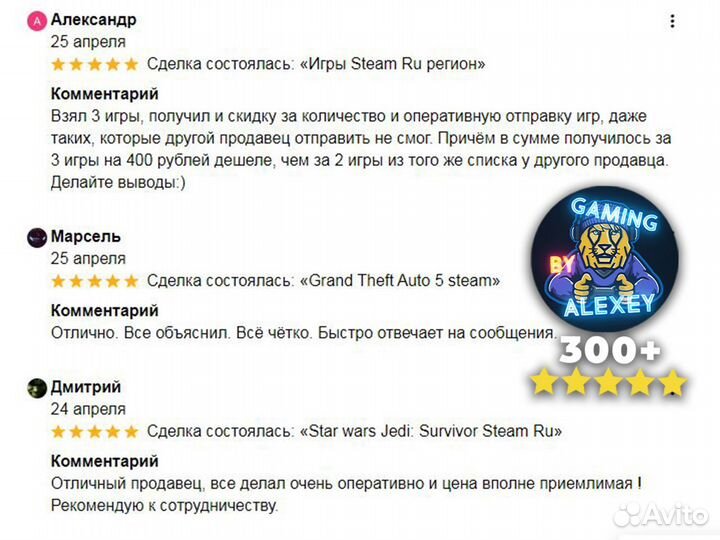 Steam - Россия / Заблокированные Игры