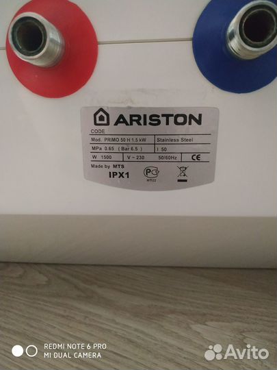 Водонагреватель электрический накопительный 50 л