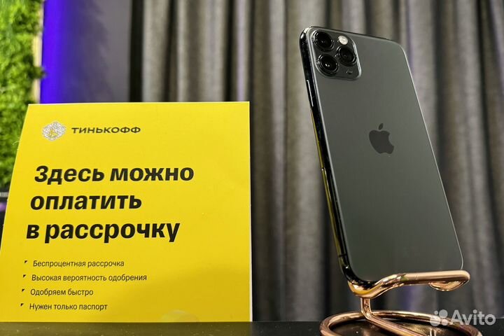 iPhone 11 Pro, 256 ГБ