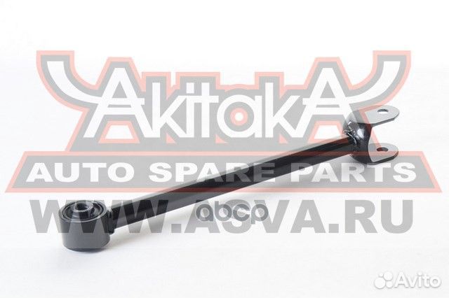 Рычаг 0125-GX110R Akitaka