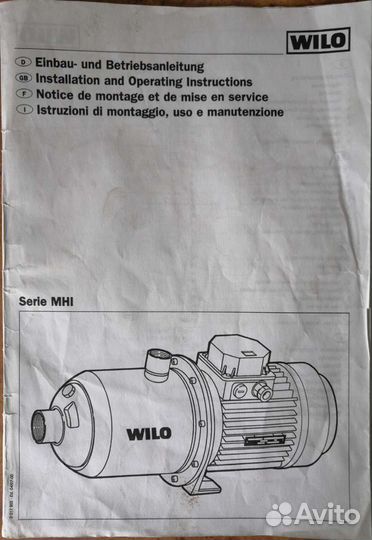 Водяной насос