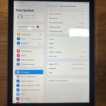 iPad air2 32gb wifi