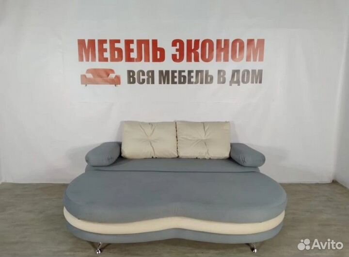 Диван Расклданой Софа Новый