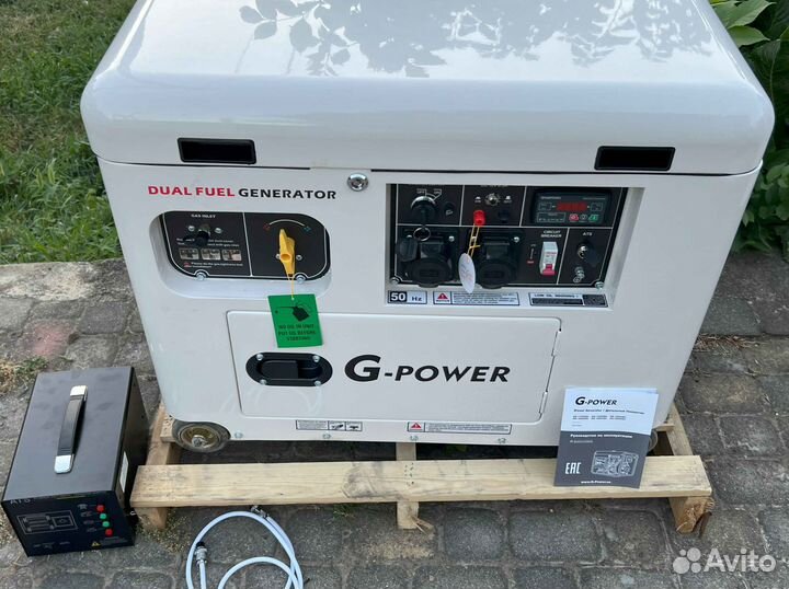 Генератор газовый 9 кВт G-power