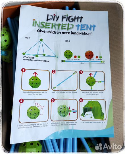 Конструктор Палатка 