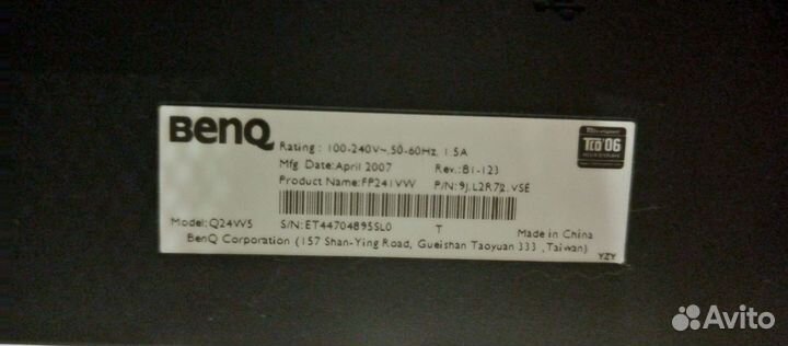 Монитор BenQ Q24WS