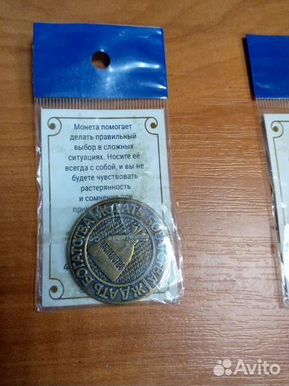 Сувенирные монеты