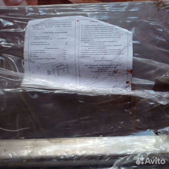 Мангал сборный 6-ти местный