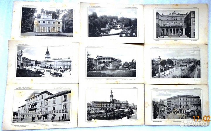 Открытки - виды Варшавы в составе Российской Импер