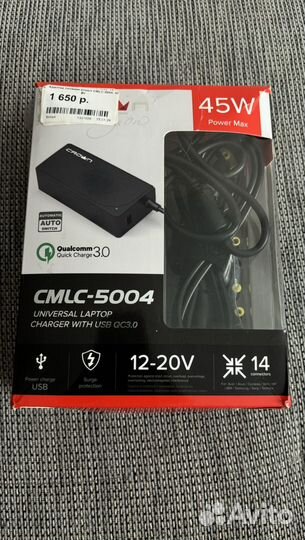 Зарядка для ноутбука универсальная 45 ватт