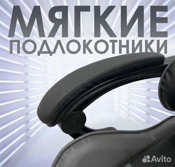 Кресло компьютерное с массажем (черно-серое)