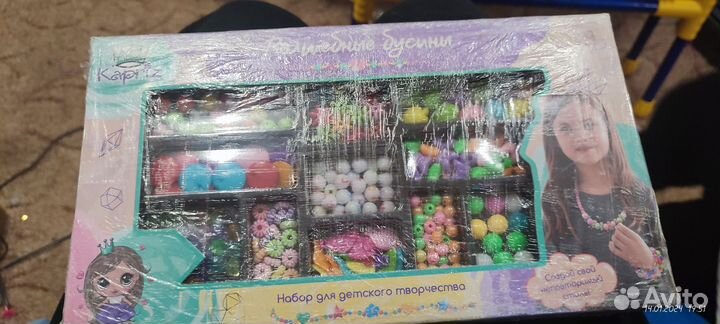 Набор бусин