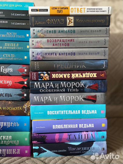 Книги фэнтези, подростковые романы, детективы