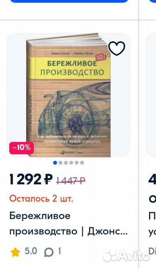 Учебник для предпринимателей