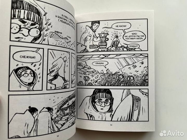 Дневник штормов. Юлия Никитина