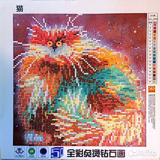 Алмазная вышивка готовая работа