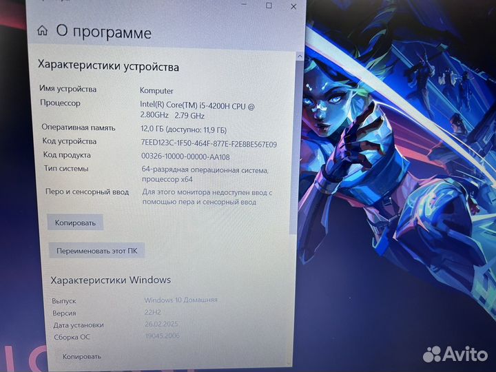 Игровой ноутбук Asus FX / GTX 950M / 12GB озу / i5