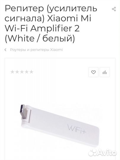 Репитер (усилитель сигнала) Xiaomi Mi Wi-Fi