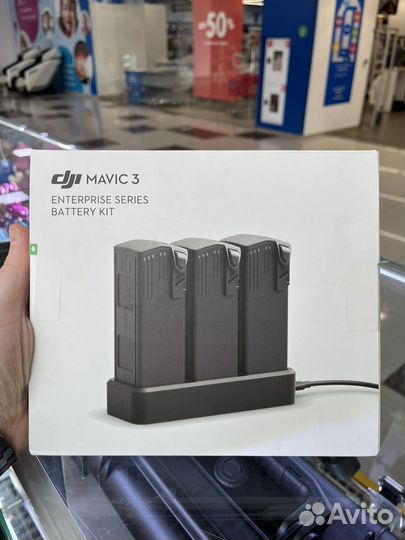 Dji mavic 3 enterprise series battery kit