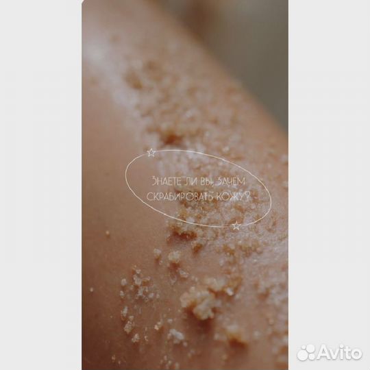 Лечебный массаж