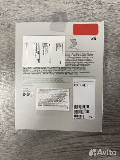 Колготки для беременных h&m