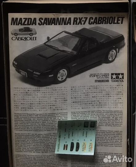 Сборная модель Mazda savanna rx-7 от tamiya