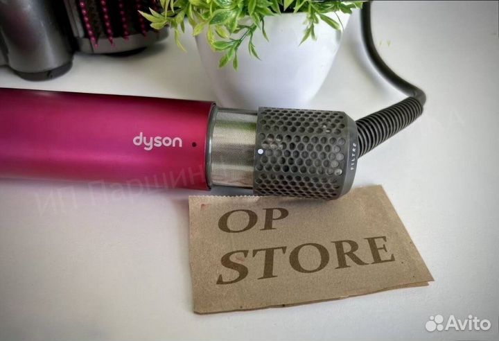 Стайлер Dyson Airwrap Complete Long Fuchsia