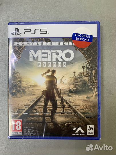 Metro Exodus - Complete Edition PS5
